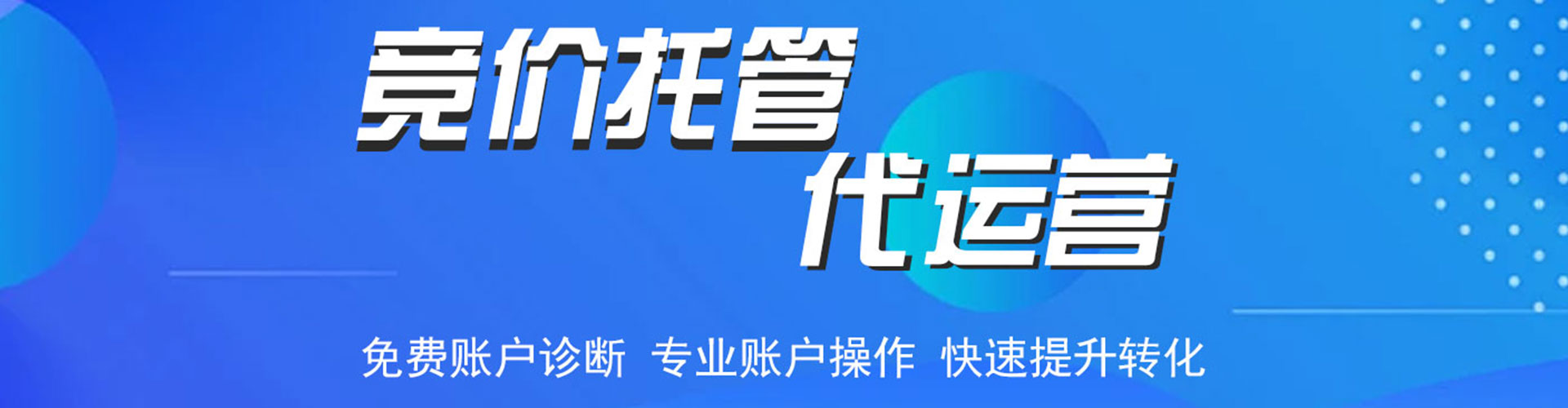 涉县推广开户